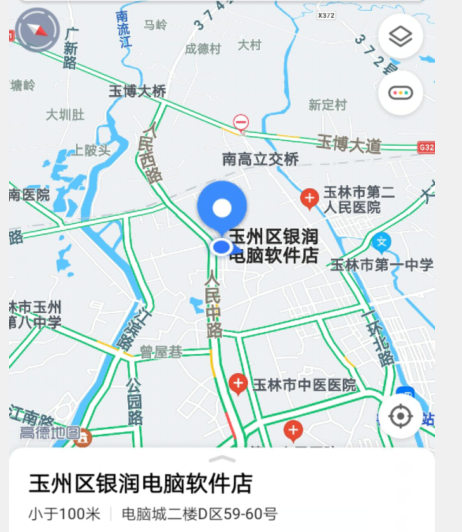 公司地址